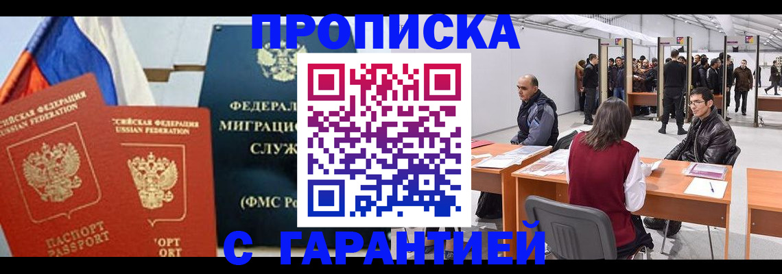 регистрация для школы в Таштаголе